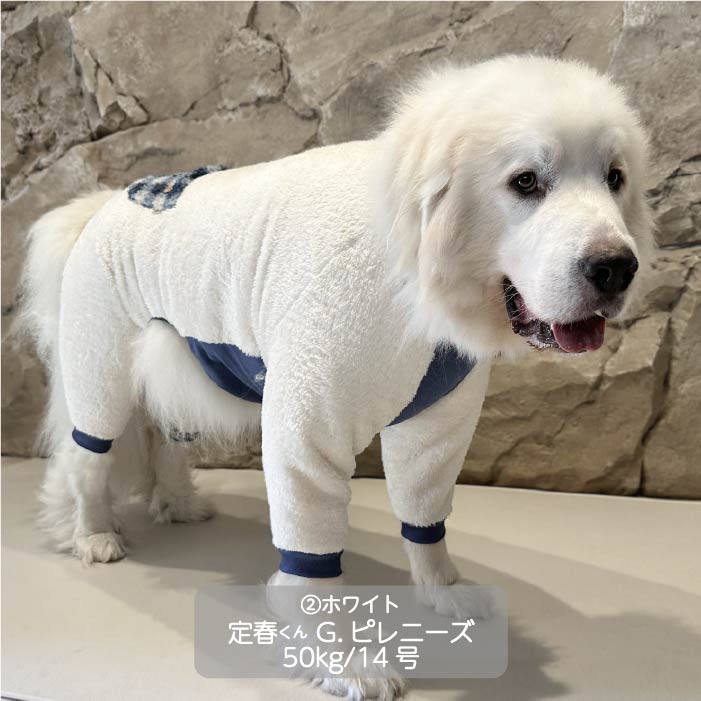 <font size="3">超大型犬</font><br>ポケット付ボアカバーオール