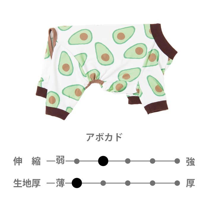 中型～大型 [全8size展開]<br>プリントクールロンパース アボカド - VERY-PET
