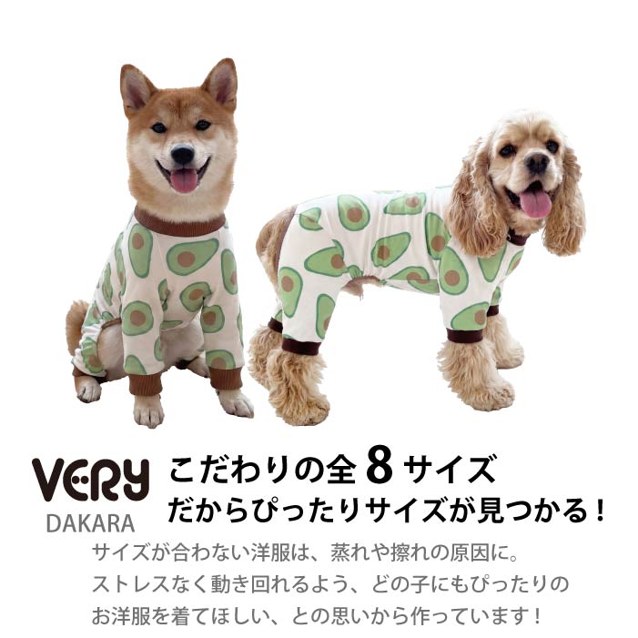 接触冷感 犬服 クールロンパース 花柄｜小型犬 中型犬 大型犬 超大型犬