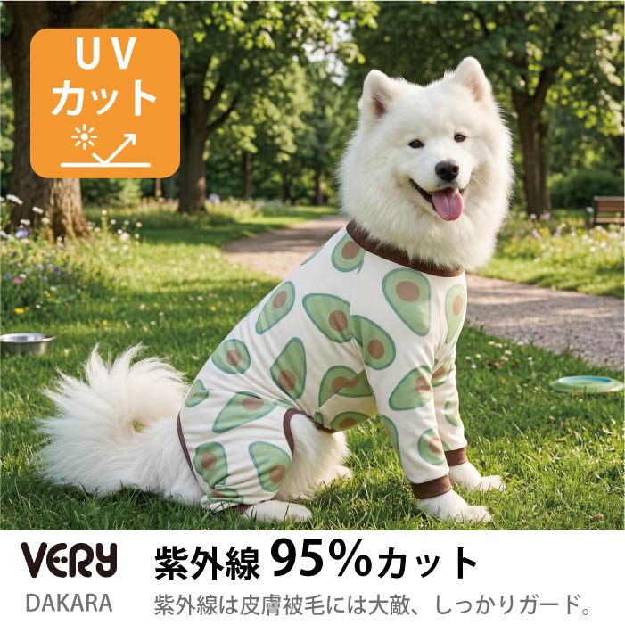 中型～大型 [全8size展開]<br>プリントクールロンパース アボカド - VERY-PET