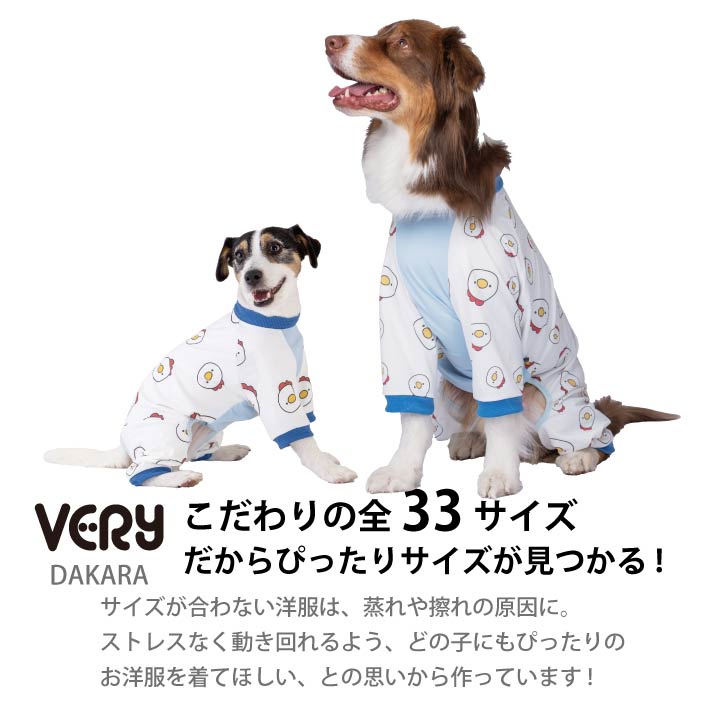 コーギー・バセット [全33size展開]<br>プリントクールロンパース チキン - VERY-PET