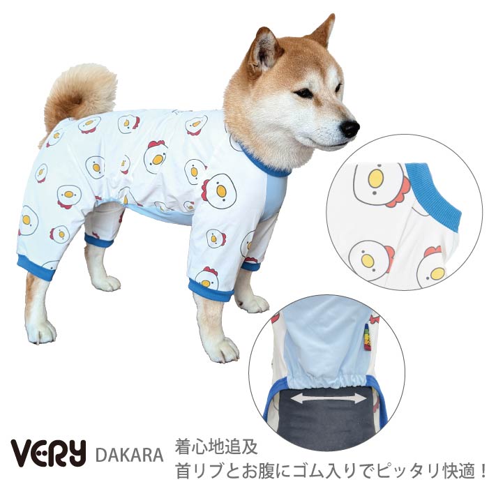 小型～超大型 ダックス 胴長 [全33size展開]<br>プリントクールロンパース チキン - VERY-PET