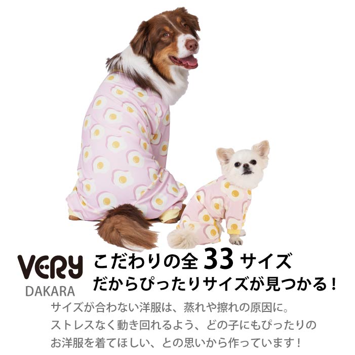 コーギー・バセット [全33size展開]<br>プリントクールロンパース めだまやき - VERY-PET