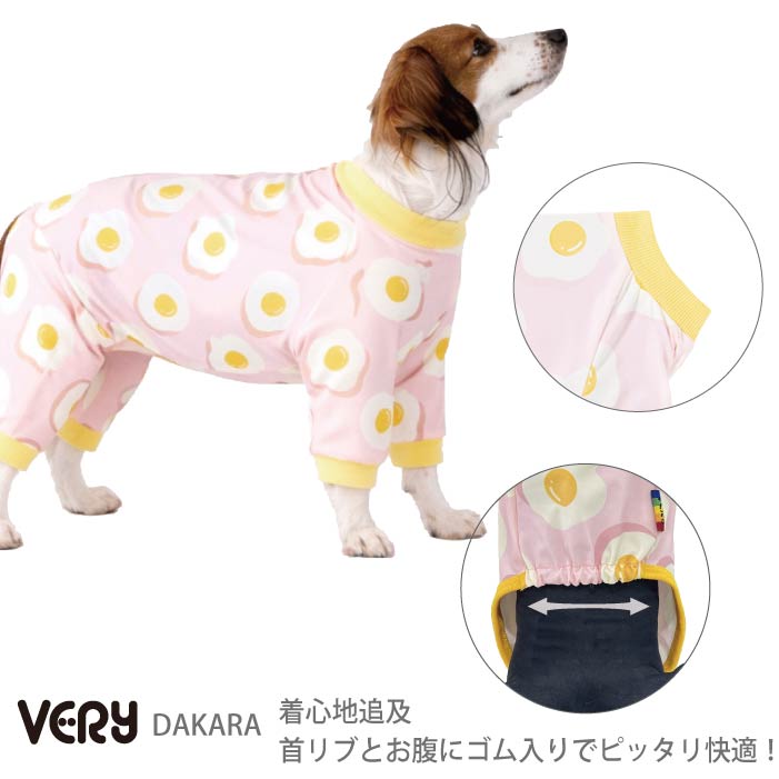 小型～超大型 ダックス 胴長 [全33size展開]<br>プリントクールロンパース めだまやき - VERY-PET