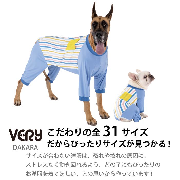 フレブル・パグ [全29size展開]<br>プリントクールロンパース ストライプブルー - VERY-PET