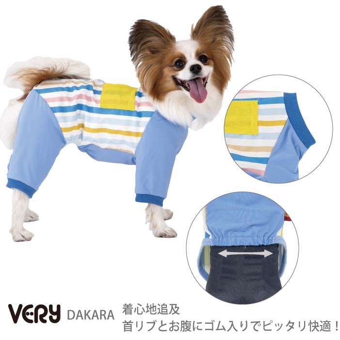 フレブル・パグ [全29size展開]<br>プリントクールロンパース ストライプブルー - VERY-PET