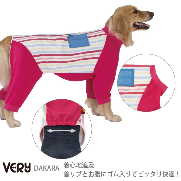 小型～超大型 ダックス 胴長 [全13size展開]<br>プリントクールロンパース ストライプピンク - VERY-PET