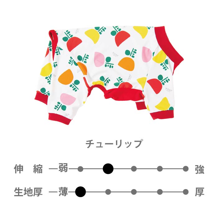 コーギー・バセット [全31size展開]<br>プリントクールロンパース チューリップ - VERY-PET