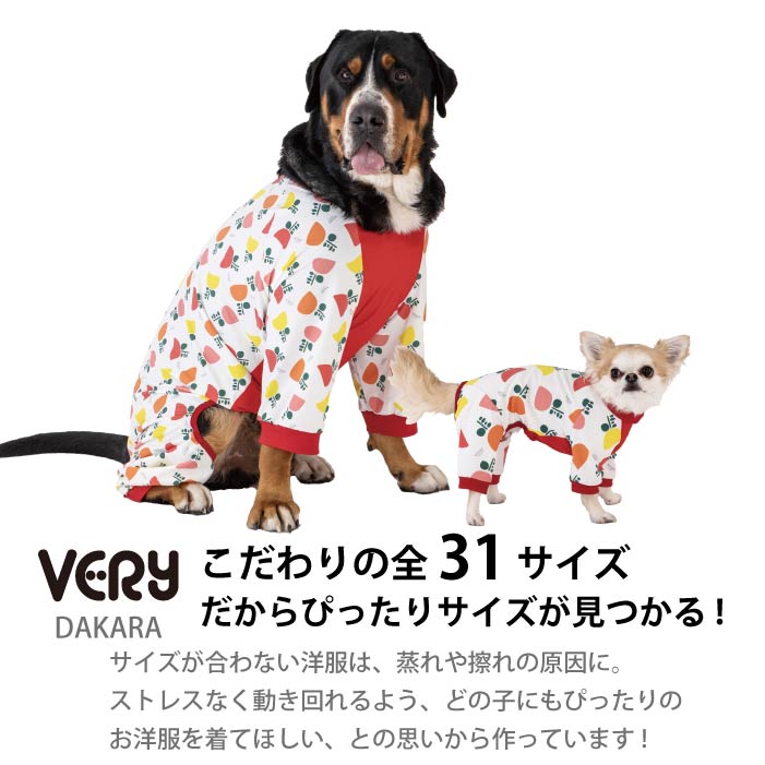 小型～超大型 ダックス 胴長 [全31size展開]<br>プリントクールロンパース チューリップ - VERY-PET