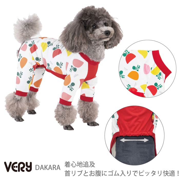小型～超大型 ダックス 胴長 [全31size展開]<br>プリントクールロンパース チューリップ - VERY-PET