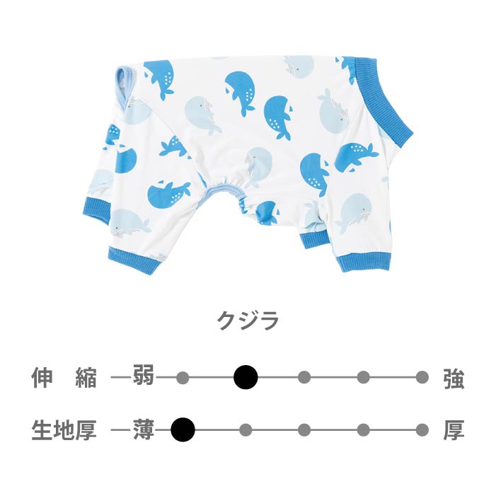 フレブル・パグ [全33size展開]<br>プリントクールロンパース クジラ - VERY-PET