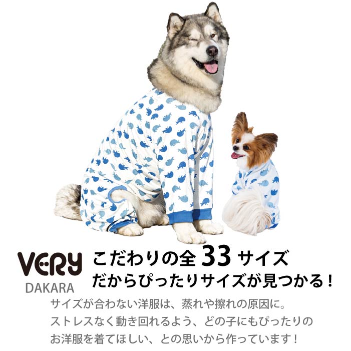 コーギー・バセット [全33size展開]<br>プリントクールロンパース クジラ - VERY-PET