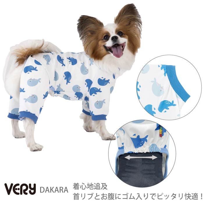 小型～超大型 ダックス 胴長 [全33size展開]<br>プリントクールロンパース クジラ - VERY-PET
