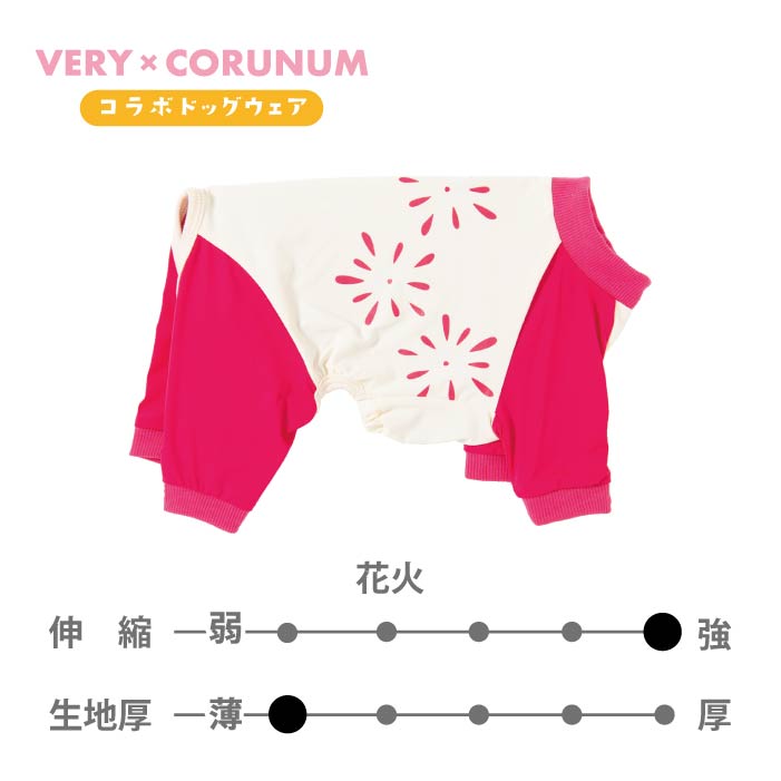 小型～超大型 ダックス 胴長 [全17size展開]<br>光るプリントクールロンパース 花火 - VERY-PET