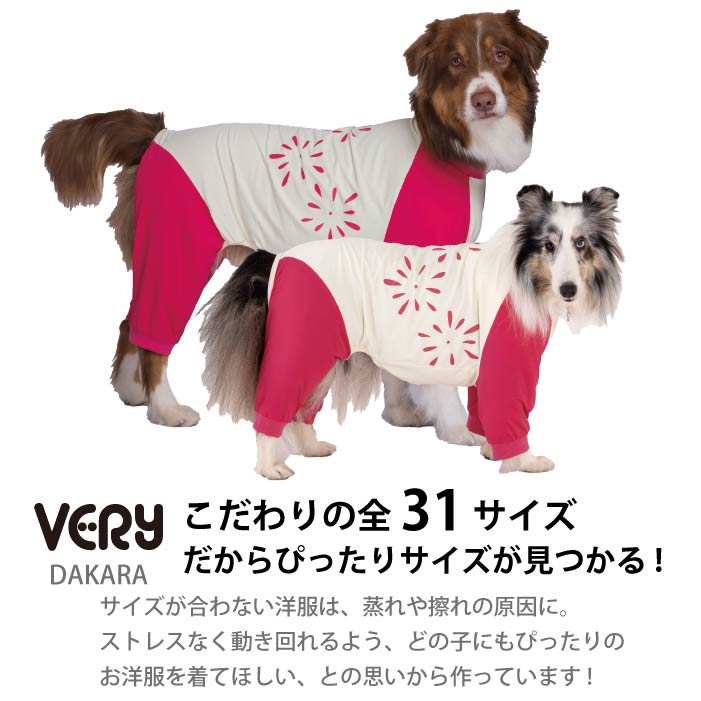 小型～超大型 ダックス 胴長 [全17size展開]<br>光るプリントクールロンパース 花火 - VERY-PET