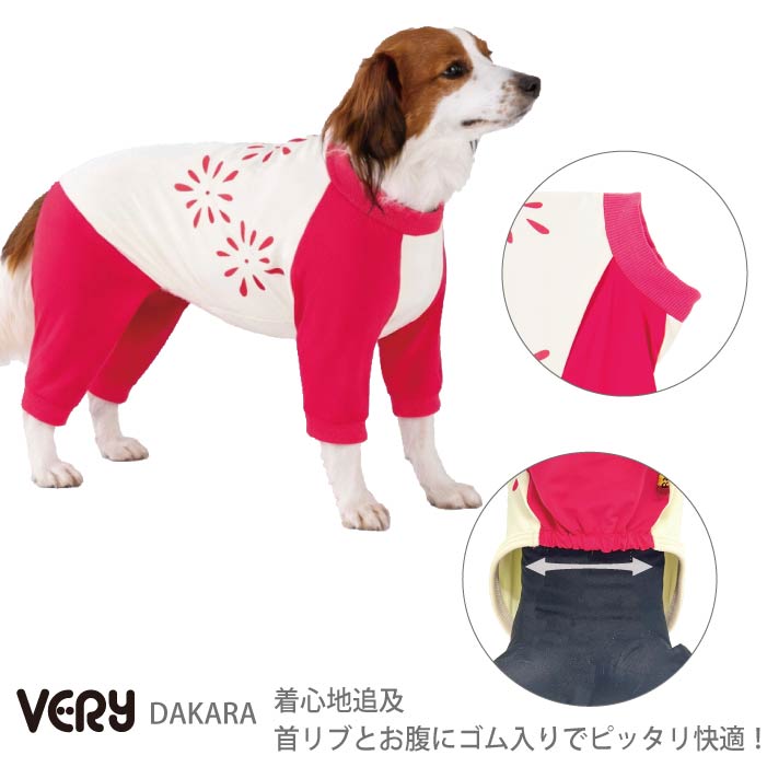小型～超大型 ダックス 胴長 [全17size展開]<br>光るプリントクールロンパース 花火 - VERY-PET