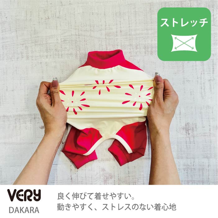 小型～超大型 ダックス 胴長 [全17size展開]<br>光るプリントクールロンパース 花火 - VERY-PET