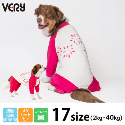 ダックスフントにおすすめの服 |【VERY】小型～超大型犬までサイズ豊富