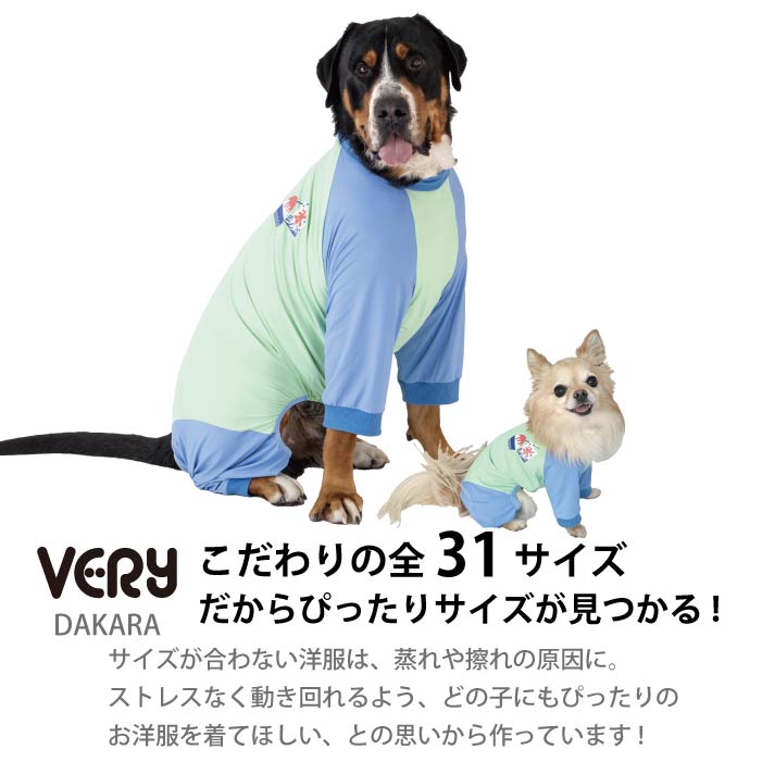 フレブル・パグ [全30size展開] 光るプリントクールロンパース