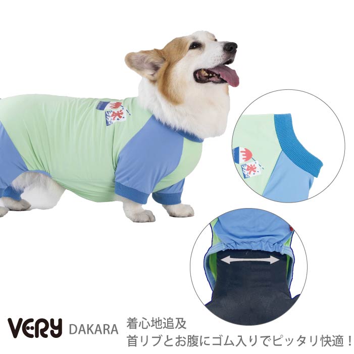 フレブル・パグ [全30size展開]<br>光るプリントクールロンパース グリーン - VERY-PET