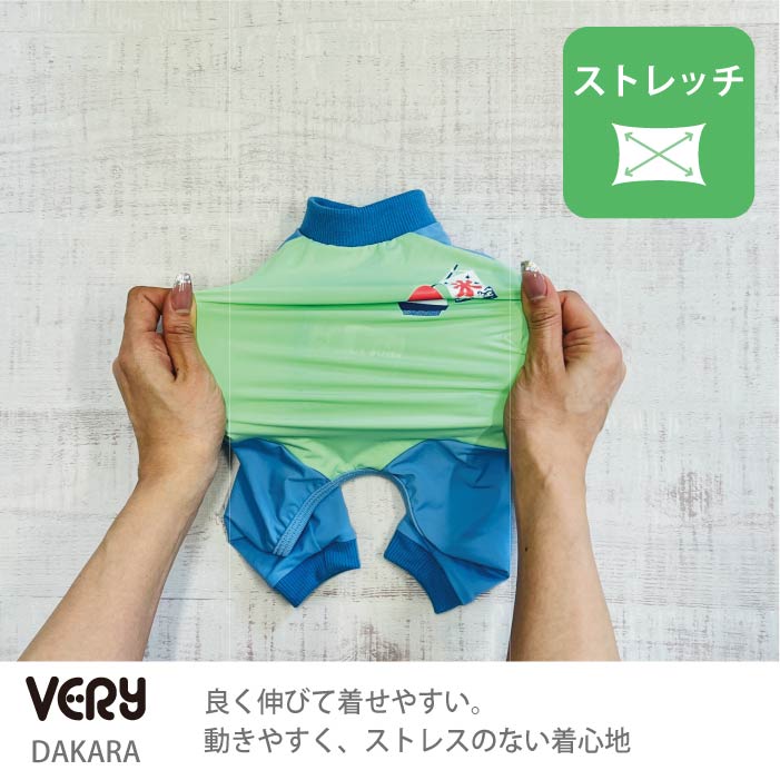 小型～超大型 ダックス 胴長 [全30size展開]<br>光るプリントクールロンパース グリーン - VERY-PET