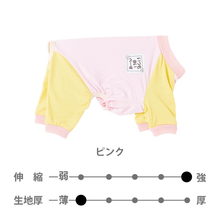 小型～超大型 ダックス 胴長 [全23size展開]<br>光るプリントクールロンパース ピンク - VERY-PET