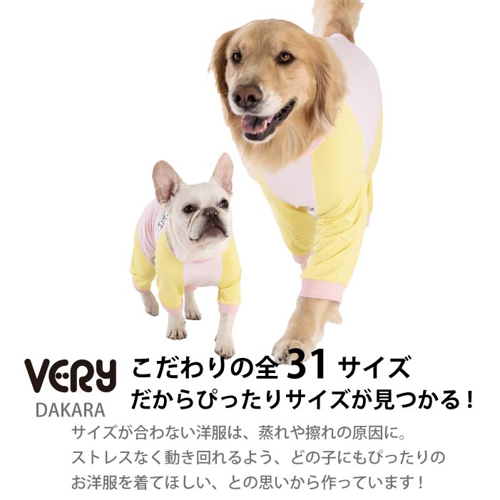 コーギー・バセット [全23size展開]<br>光るプリントクールロンパース ピンク - VERY-PET