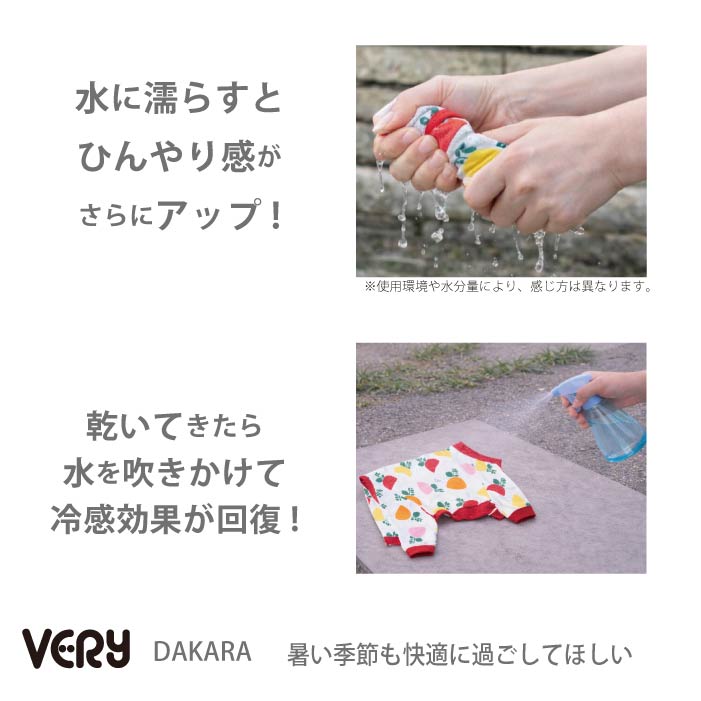小型～超大型 ダックス 胴長 [全23size展開]<br>光るプリントクールロンパース ピンク - VERY-PET