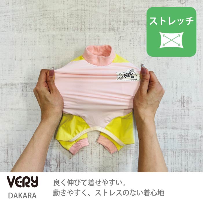 コーギー・バセット [全23size展開]<br>光るプリントクールロンパース ピンク - VERY-PET