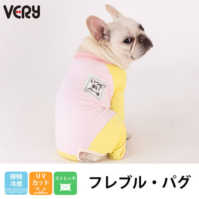 フレンチブルドッグ・パグ体型の犬服– VERY-PET