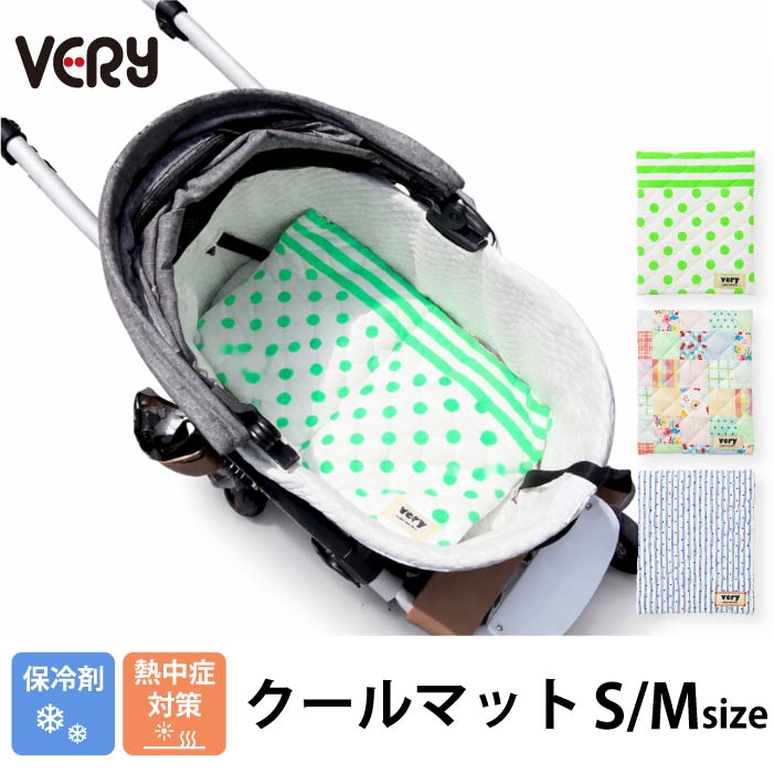 熱中症対策に！専用やわらか保冷剤付<br>デザインカバーCOOLマット - VERY-PET