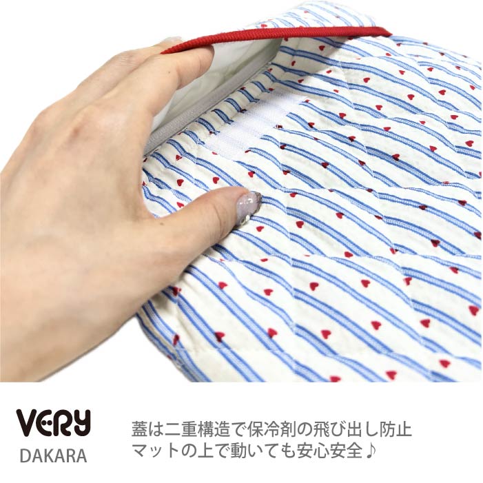 熱中症対策に！専用やわらか保冷剤付<br>デザインカバーCOOLマット - VERY-PET