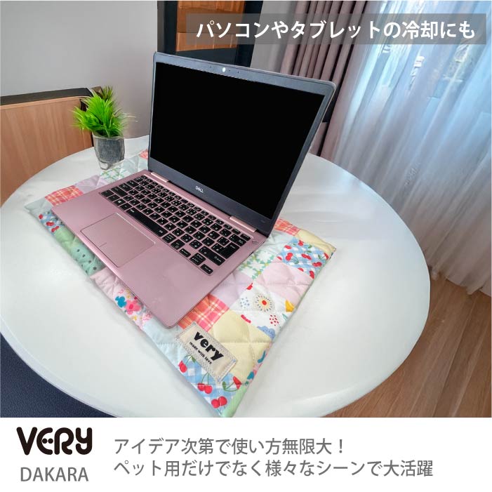 熱中症対策に！専用やわらか保冷剤付<br>デザインカバーCOOLマット - VERY-PET