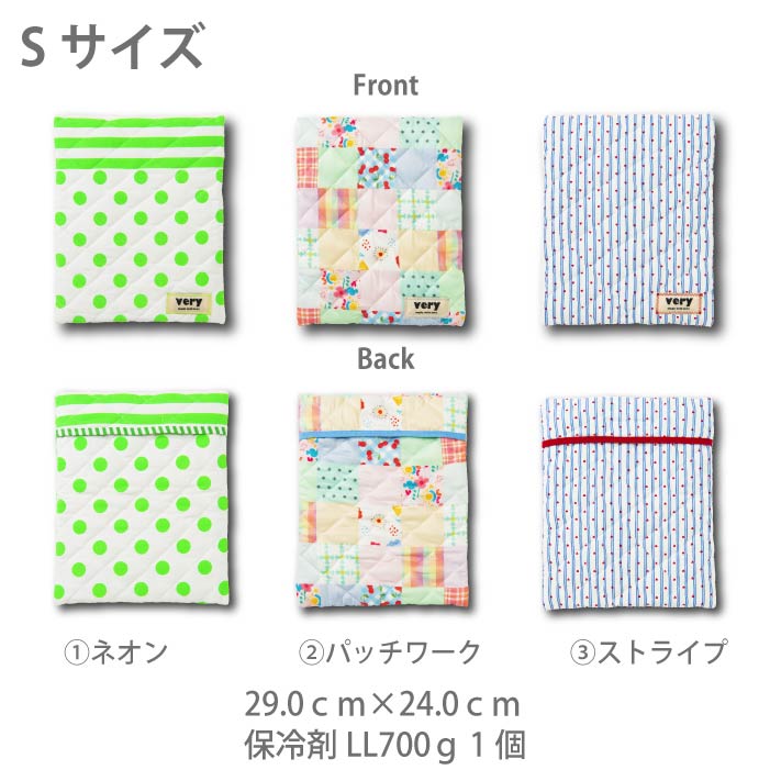 熱中症対策に！専用やわらか保冷剤付<br>デザインカバーCOOLマット - VERY-PET