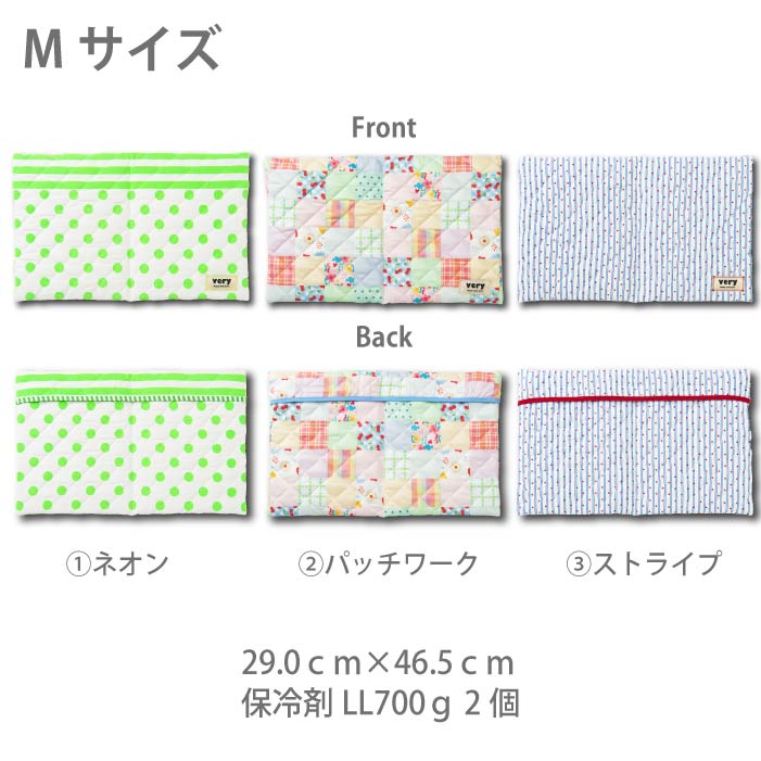 熱中症対策に！専用やわらか保冷剤付<br>デザインカバーCOOLマット - VERY-PET