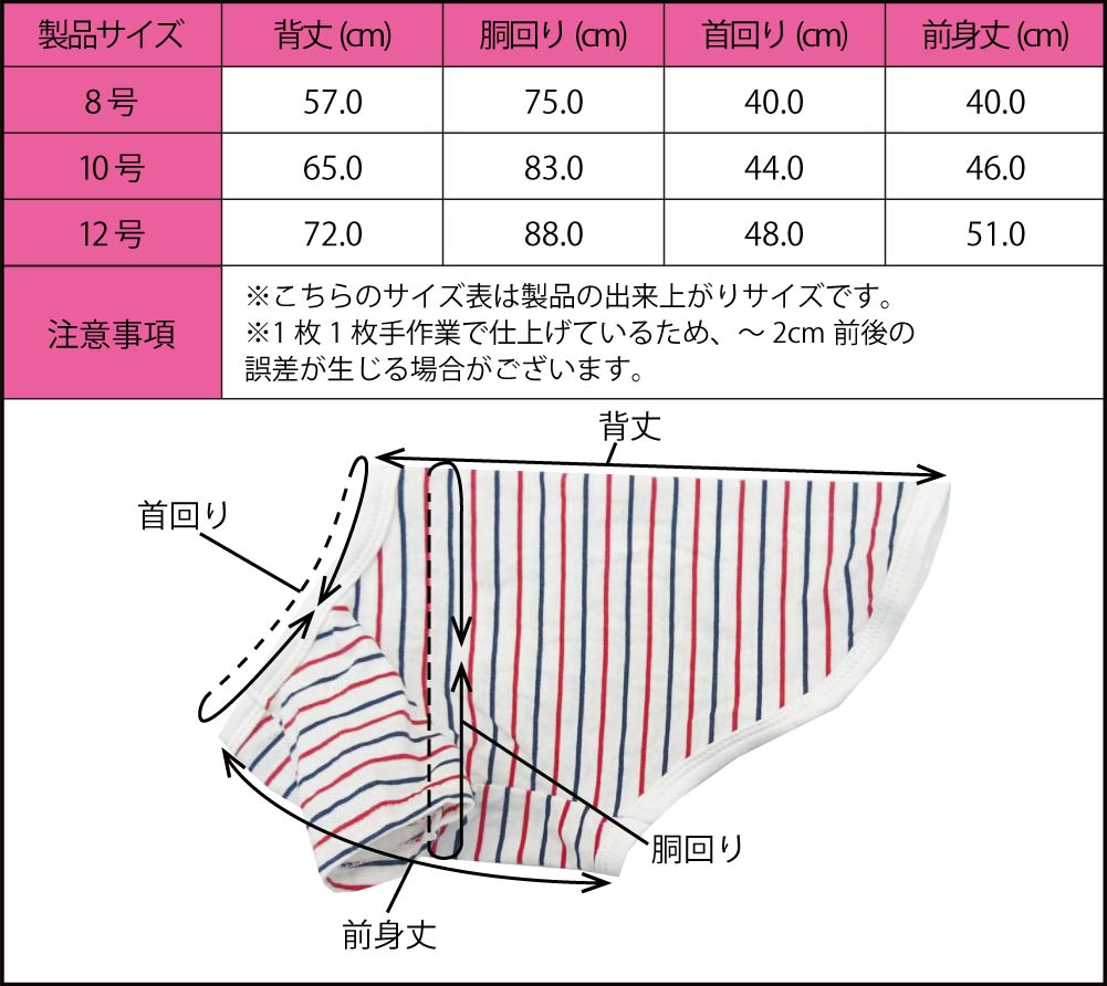 コットンTシャツ　無地・ボーダー【綿100%】大型犬 - VERY-PET