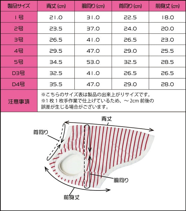 【綿100%】コットンタンクトップ　小型犬・胴長・ダックス - VERY-PET