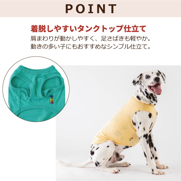 コットンタンクトップ　無地・ボーダー【綿100%】大型犬 - VERY-PET