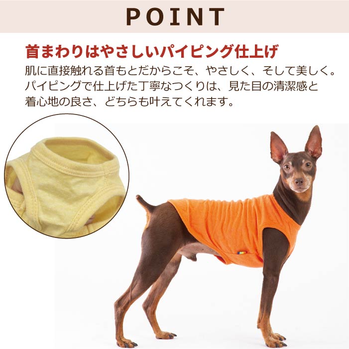 【綿100%】コットンタンクトップ　小型犬・胴長・ダックス - VERY-PET