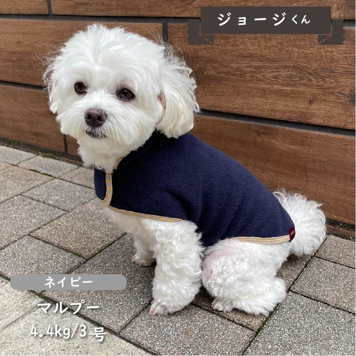 【2枚以上50％OFF】フリースコート　小型・胴長・ダックス - VERY-PET