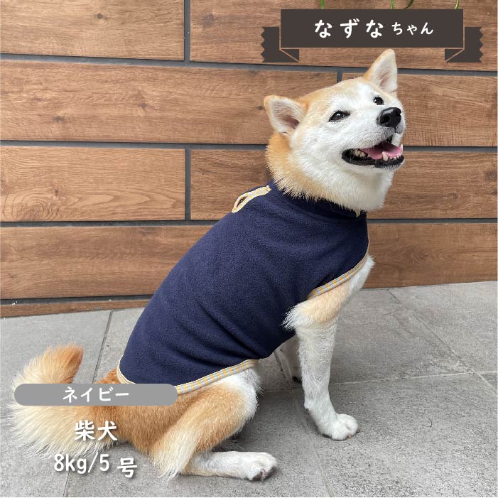 【2枚以上50％OFF】フリースコート　小型・胴長・ダックス - VERY-PET