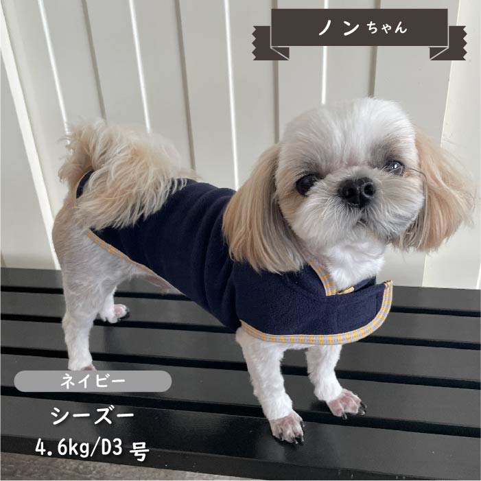 【2枚以上50％OFF】フリースコート　小型・胴長・ダックス - VERY-PET