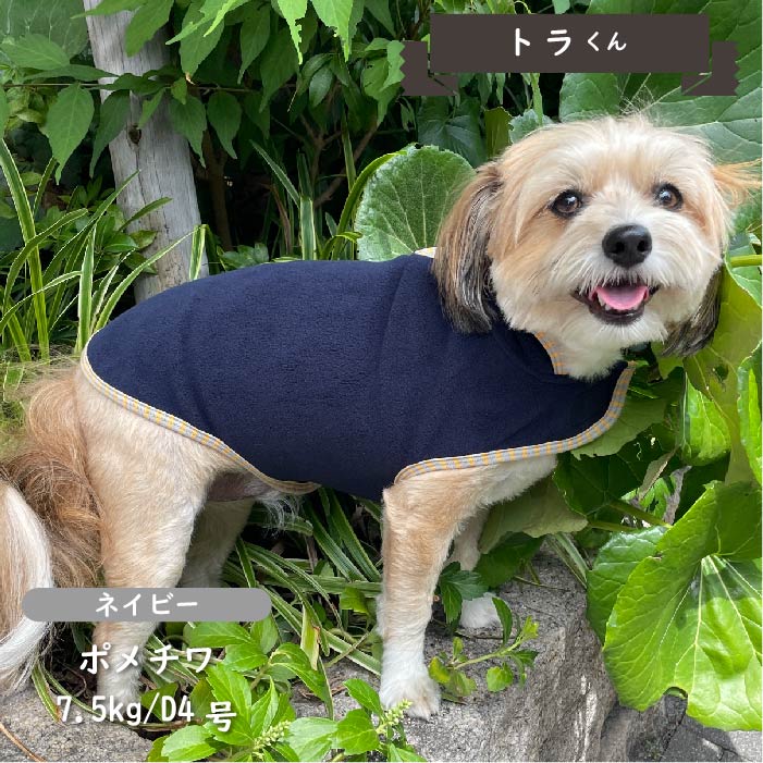 【2枚以上50％OFF】フリースコート　小型・胴長・ダックス - VERY-PET