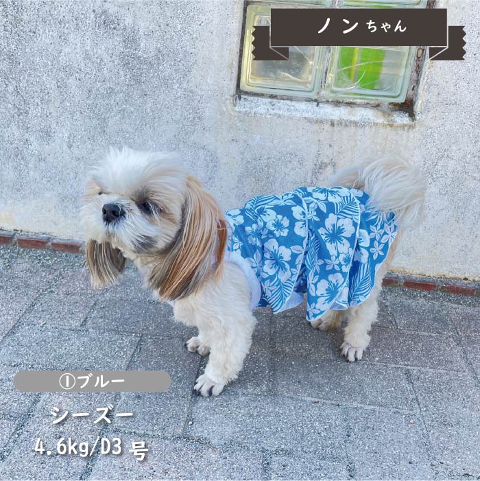 接触冷感&amp;濡らして冷たい<br>キャミソールクールワンピース　小型・胴長・ダックス - VERY-PET