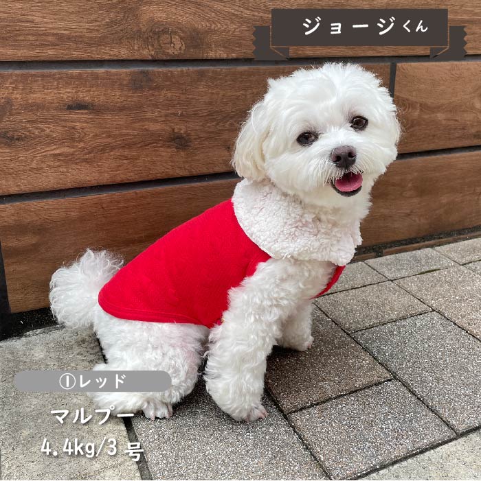 【2枚以上50％OFF】衿ボアタンクトップ　小型・胴長・ダックス - VERY-PET