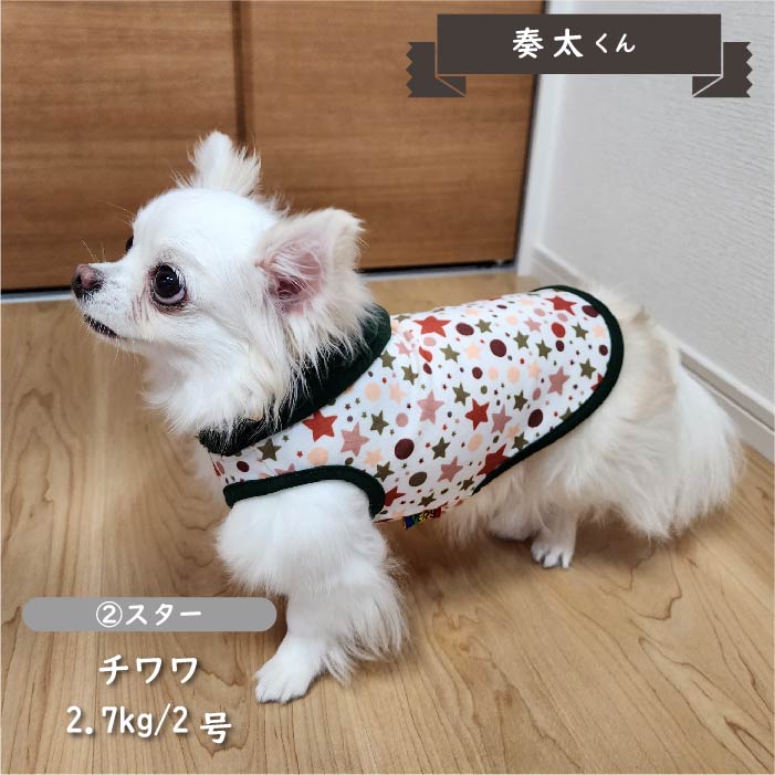 【2枚以上50％OFF】フード付き総柄タンクトップ　小型・胴長・ダックス - VERY-PET