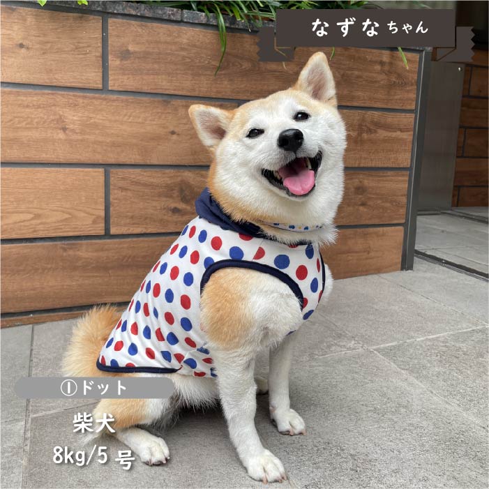 【2枚以上50％OFF】フード付き総柄タンクトップ　小型・胴長・ダックス - VERY-PET