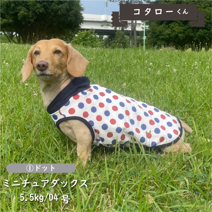 【2枚以上50％OFF】フード付き総柄タンクトップ　小型・胴長・ダックス - VERY-PET