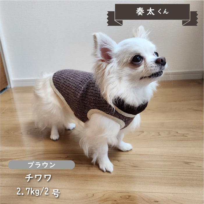 【2枚以上50％OFF】襟付きニットタンクトップ　小型・胴長・ダックス - VERY-PET