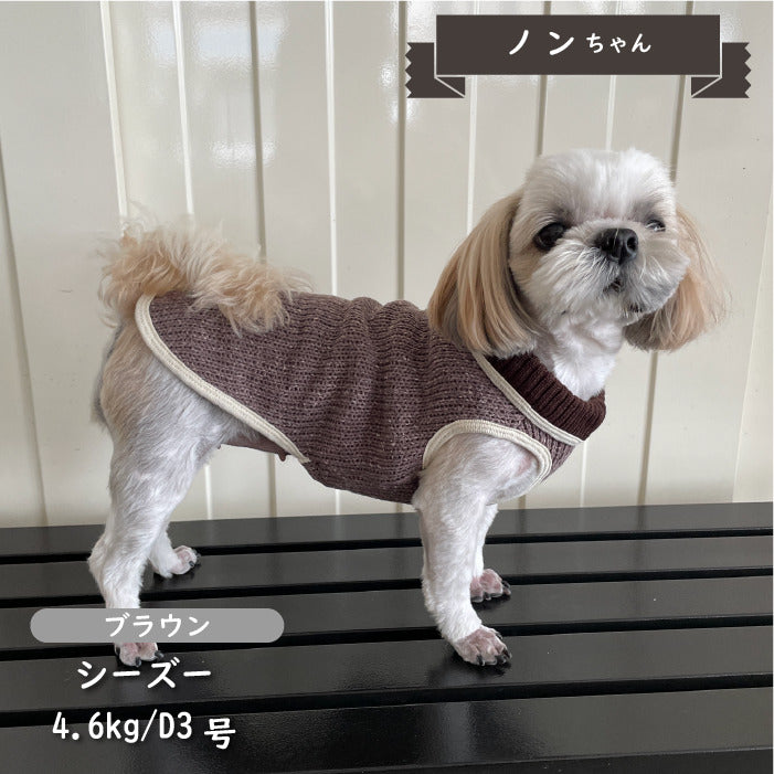 【2枚以上50％OFF】襟付きニットタンクトップ　小型・胴長・ダックス - VERY-PET